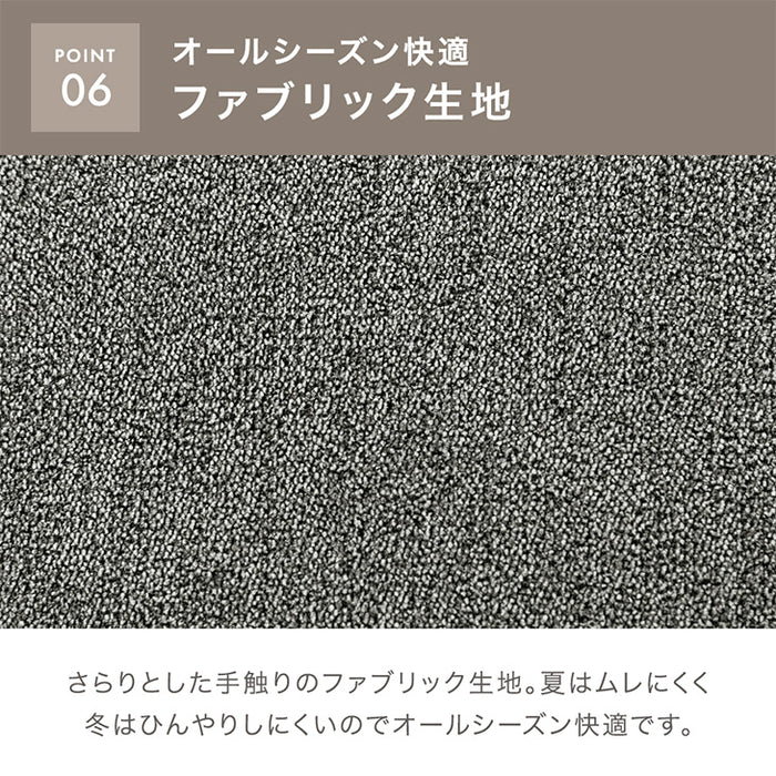 【新発売記念プライス】洗える カバーリング ソファ ユニットソファ ローソファ フロアソファ 2人掛け 2P 組み合わせ〔99907292〕