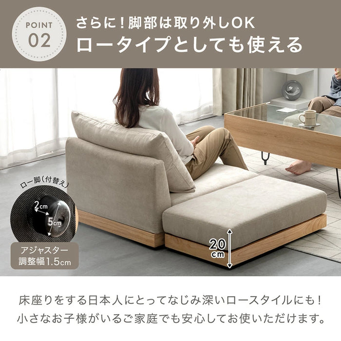 ユニットソファ オットマン 単品 洗える カバーリング 木製フレーム ユニットソファ オットマン 単品 洗える カバーリング 木製フレーム