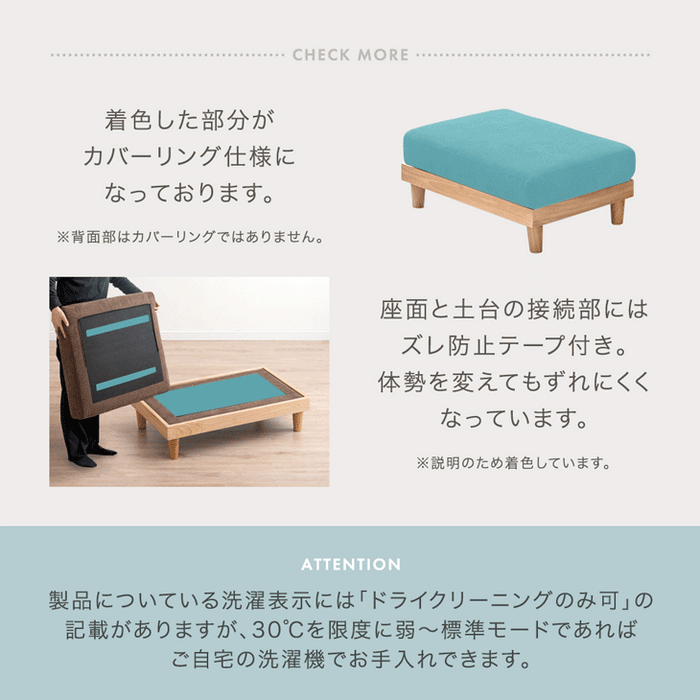 ユニットソファ オットマン 単品 洗える カバーリング 木製フレーム ユニットソファ オットマン 単品 洗える カバーリング 木製フレーム