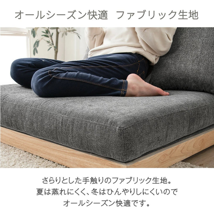 ［幅90cm］快適＆高耐久 ポケットコイル フロアソファ  洗える カバーリング 一人掛け ロータイプ ファブリック 木製フレーム 北欧 おしゃれ〔42500036〕