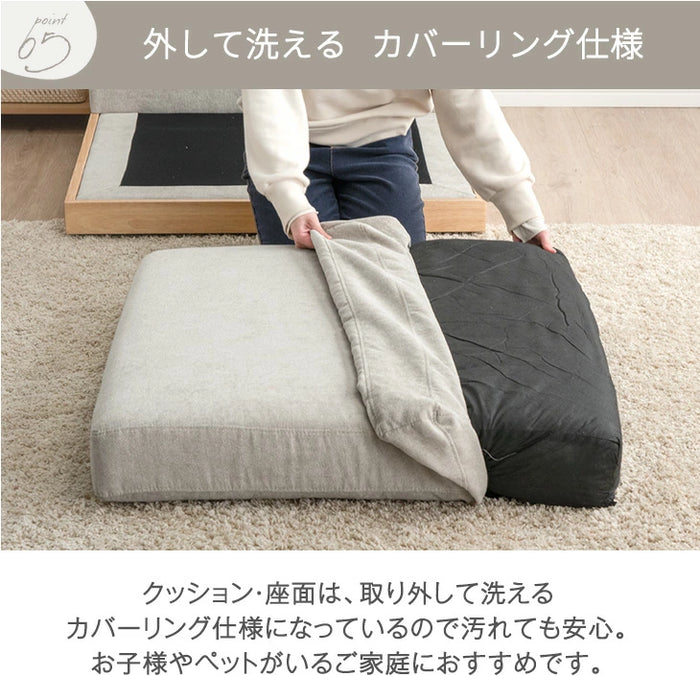 ［幅90cm］快適＆高耐久 ポケットコイル フロアソファ  洗える カバーリング 一人掛け ロータイプ ファブリック 木製フレーム 北欧 おしゃれ〔42500036〕