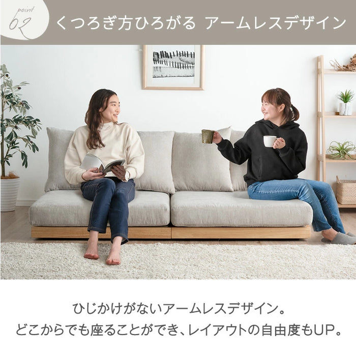 ［幅90cm］快適＆高耐久 ポケットコイル フロアソファ  洗える カバーリング 一人掛け ロータイプ ファブリック 木製フレーム 北欧 おしゃれ〔42500036〕