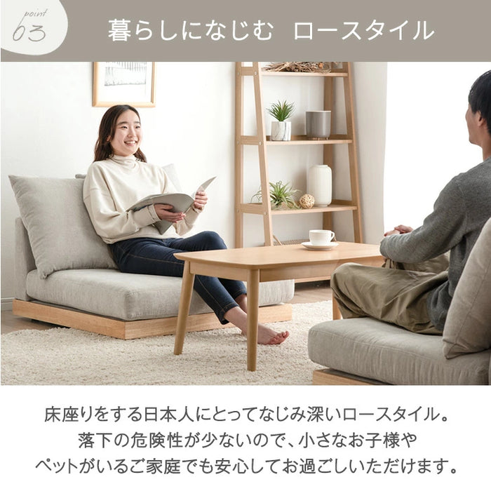 ［幅90cm］快適＆高耐久 ポケットコイル フロアソファ  洗える カバーリング 一人掛け ロータイプ ファブリック 木製フレーム 北欧 おしゃれ〔42500036〕