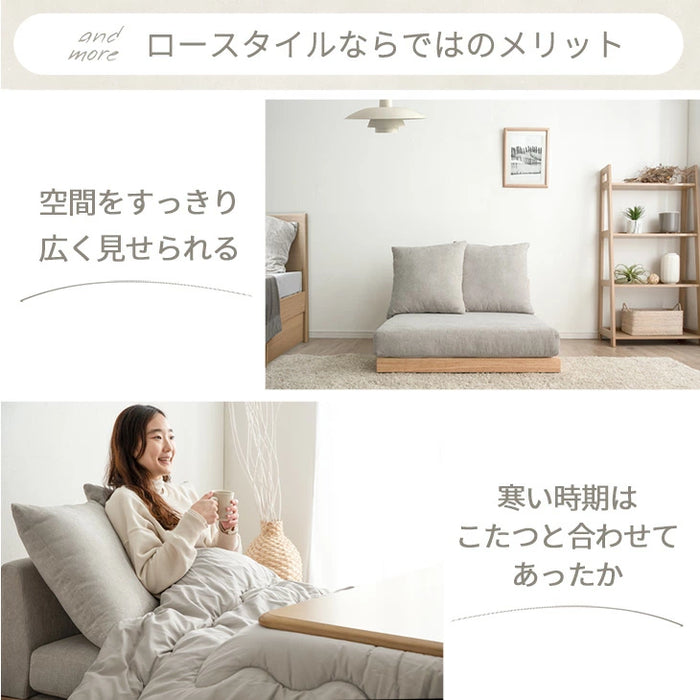 ［幅90cm］快適＆高耐久 ポケットコイル フロアソファ  洗える カバーリング 一人掛け ロータイプ ファブリック 木製フレーム 北欧 おしゃれ〔42500036〕