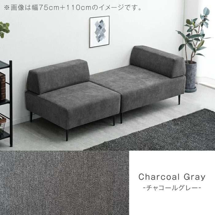 ［幅75cm］お掃除ロボット対応 洗える カバーリング ユニットソファ 組み合わせ ファブリック コンパクト 1人掛け おしゃれ 北欧〔42500040〕