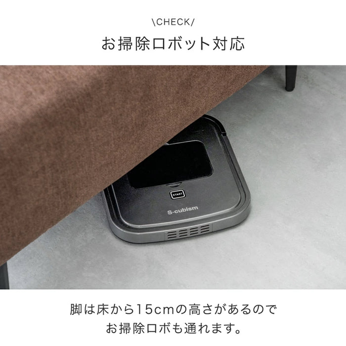 ［幅110cm］お掃除ロボット対応 洗える カバーリング ユニットソファ 組み合わせ ファブリック コンパクト 1人掛け おしゃれ 北欧〔42500041〕