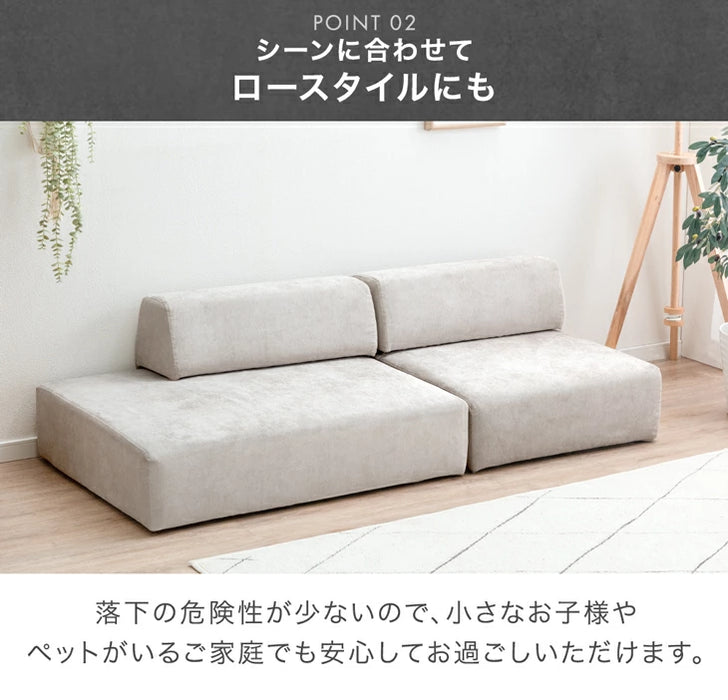 ［幅75cm］お掃除ロボット対応 洗える カバーリング ユニットソファ 組み合わせ ファブリック コンパクト 1人掛け おしゃれ 北欧〔42500040〕