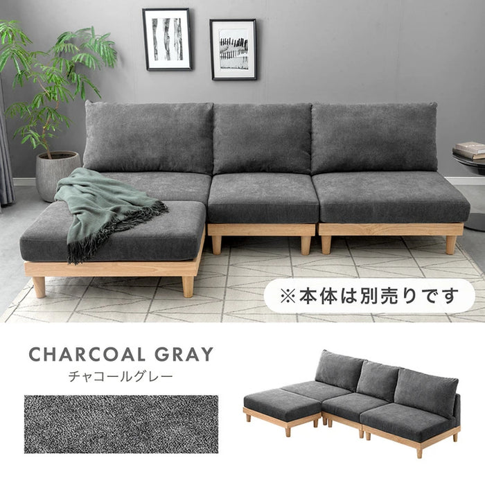 ［幅60cm］【商品番号：42500032・99900289専用】 専用カバー 単品 カバーリングソファ〔42500108〕