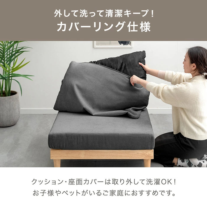 ［幅60cm］【商品番号：42500032・99900289専用】 専用カバー 単品 カバーリングソファ〔42500108〕