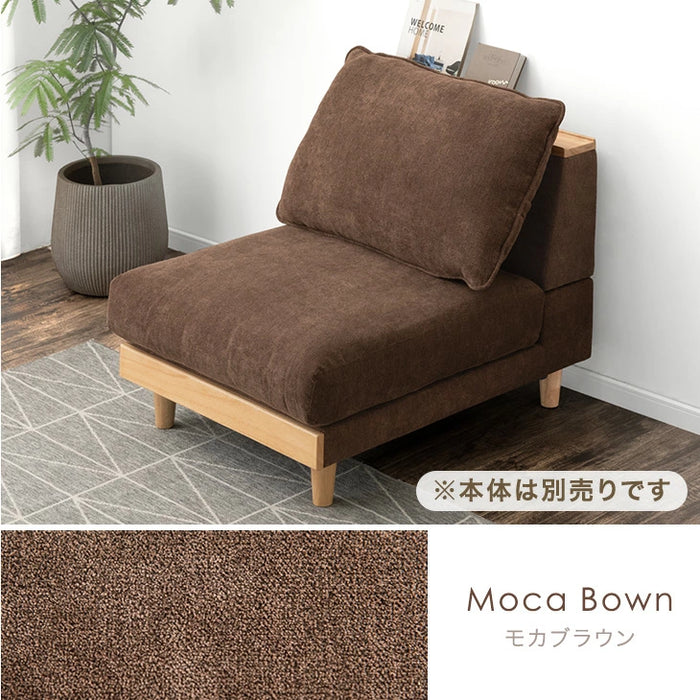 ［3セット］【商品番号：99900278専用】 専用カバー 単品 カバーリングソファ〔99900474〕