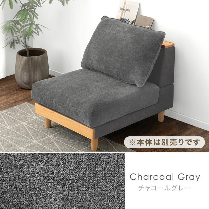 ［3セット］【商品番号：99900278専用】 専用カバー 単品 カバーリングソファ〔99900474〕