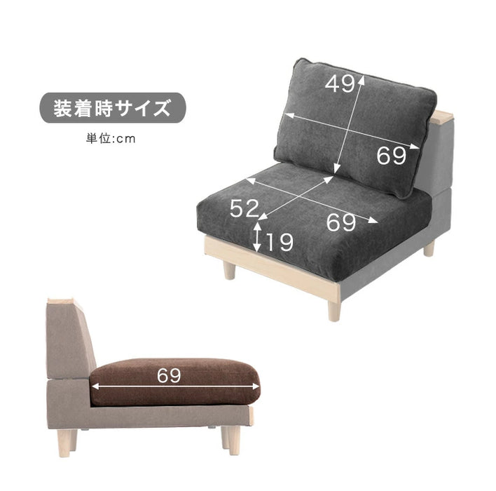 ［3セット］【商品番号：99900278専用】 専用カバー 単品 カバーリングソファ〔99900474〕