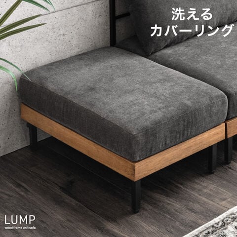 【アウトレット キャンセル戻り品】オットマン 単品 洗える カバーリング 木製 フットスツール 天然木フレーム 足置き 北欧 チャコールグレー〔4250012403out・out3309〕