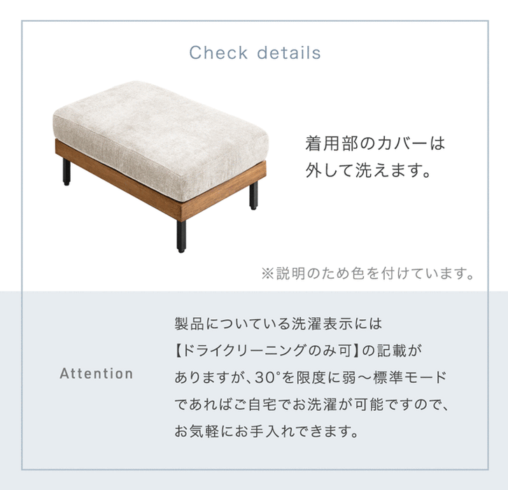 オットマン 単品 洗える カバーリング 木製 フットスツール 天然木フレーム 足置き 北欧〔42500124〕