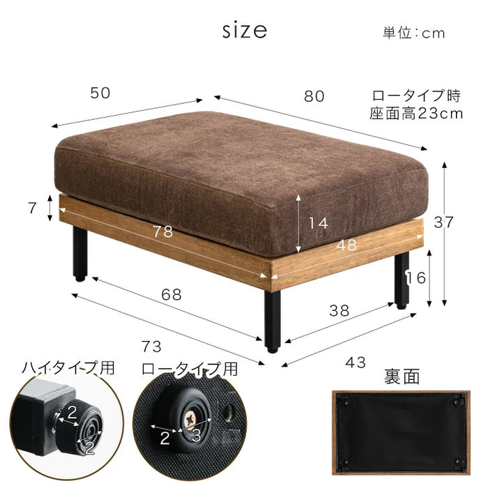 オットマン 単品 洗える カバーリング 木製 フットスツール 天然木フレーム 足置き 北欧〔42500124〕