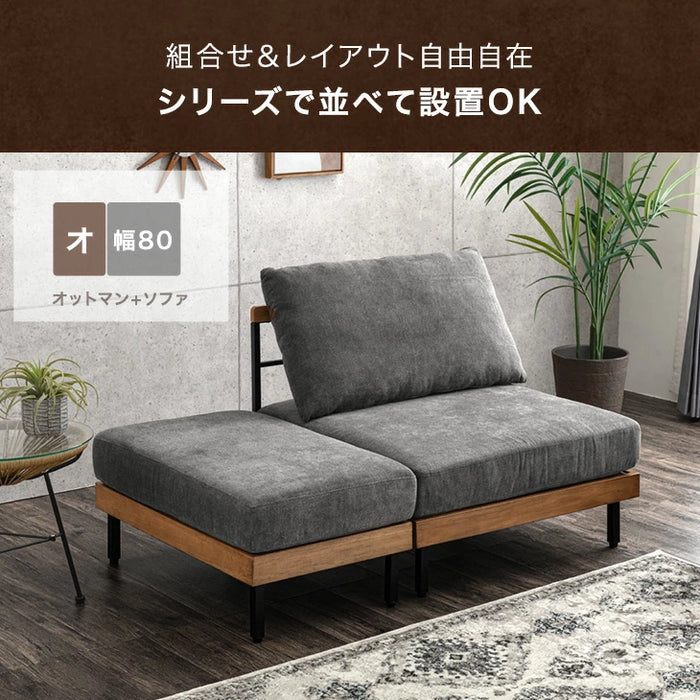 オットマン 単品 洗える カバーリング 木製 フットスツール 天然木フレーム 足置き 北欧〔42500124〕