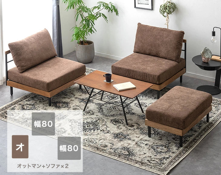 オットマン 単品 洗える カバーリング 木製 フットスツール 天然木フレーム 足置き 北欧〔42500124〕