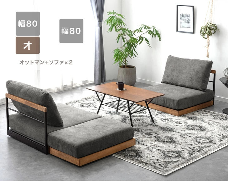 オットマン 単品 洗える カバーリング 木製 フットスツール 天然木フレーム 足置き 北欧〔42500124〕