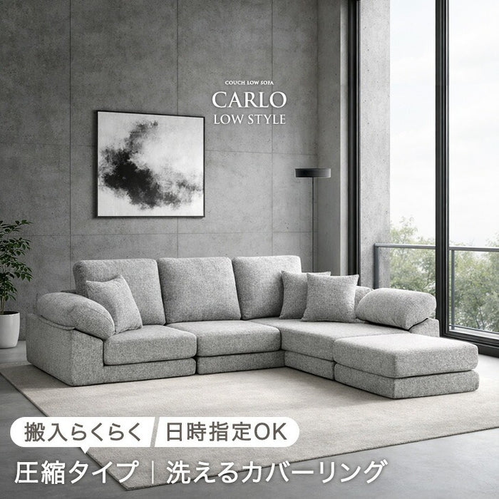 洗える カバーリング ローソファ 3人掛け 圧縮 カウチ ソファ カウチソファ コーナーソファ フロアソファ〔42500125〕