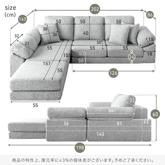 【BF限定プライス】ソファ ロータイプ 洗えるカバーリング 3人掛け 圧縮 L字 ファブリック生地 クッション付 滑り止め 北欧〔42500125〕