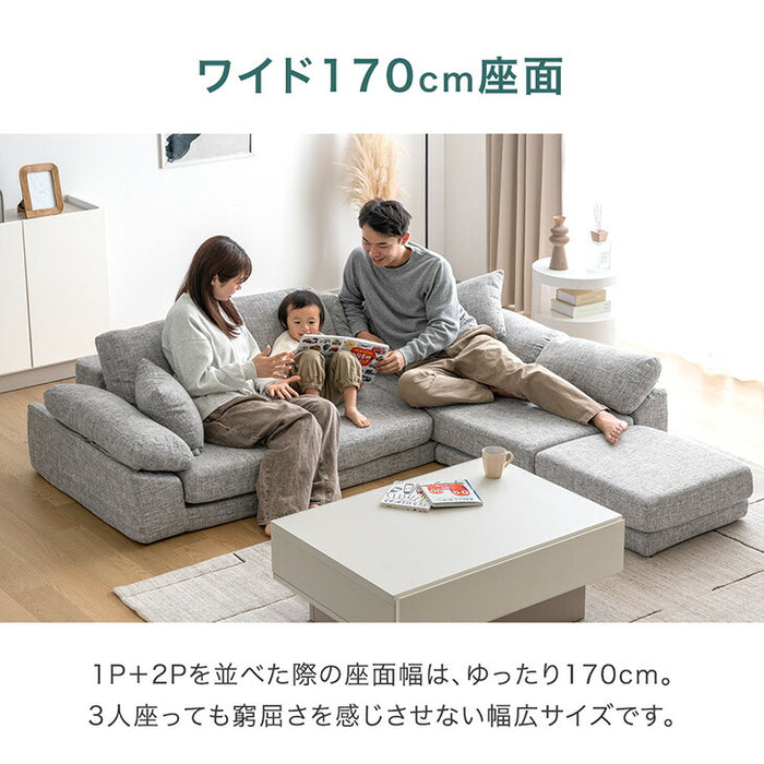 洗える カバーリング ローソファ 3人掛け 圧縮 カウチ ソファ カウチソファ コーナーソファ フロアソファ〔42500125〕