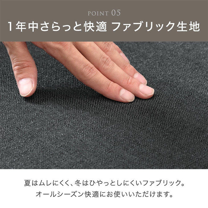 ソファ ロータイプ 洗える カバーリング 3人掛け L字 ファブリック生地 クッション付 滑り止め 北欧〔42500125〕
