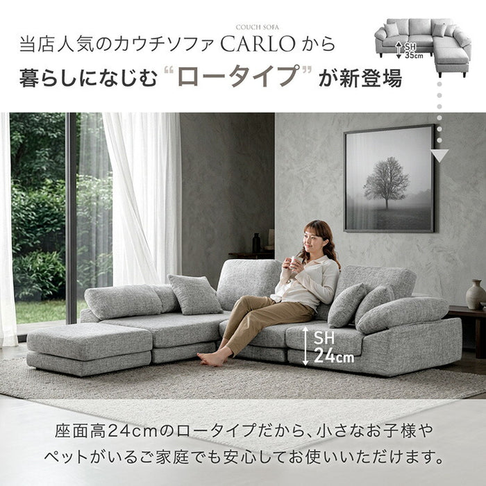 洗える カバーリング ローソファ 3人掛け 圧縮 カウチ ソファ カウチソファ コーナーソファ フロアソファ〔42500125〕