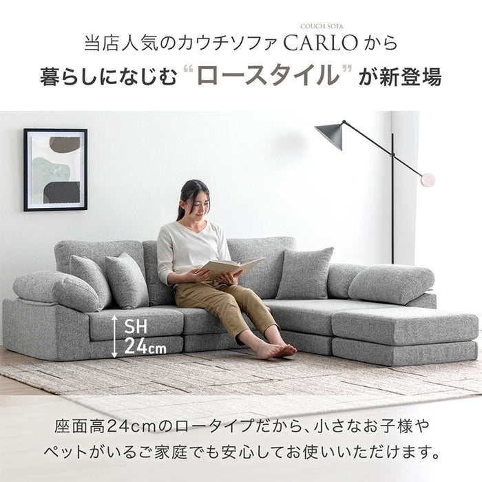 ソファ ロータイプ 洗える カバーリング 3人掛け L字 ファブリック生地 クッション付 滑り止め 北欧〔42500125〕