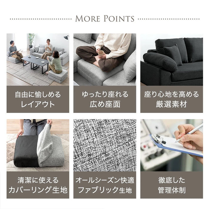 ソファ ロータイプ 洗える カバーリング 3人掛け L字 ファブリック生地 クッション付 滑り止め 北欧〔42500125〕