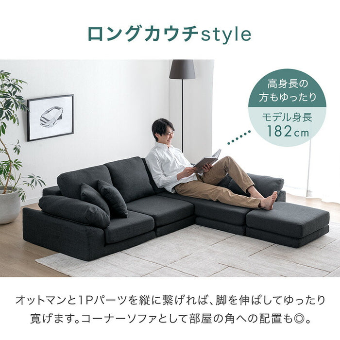 洗える カバーリング ローソファ 3人掛け 圧縮 カウチ ソファ カウチソファ コーナーソファ フロアソファ〔42500125〕