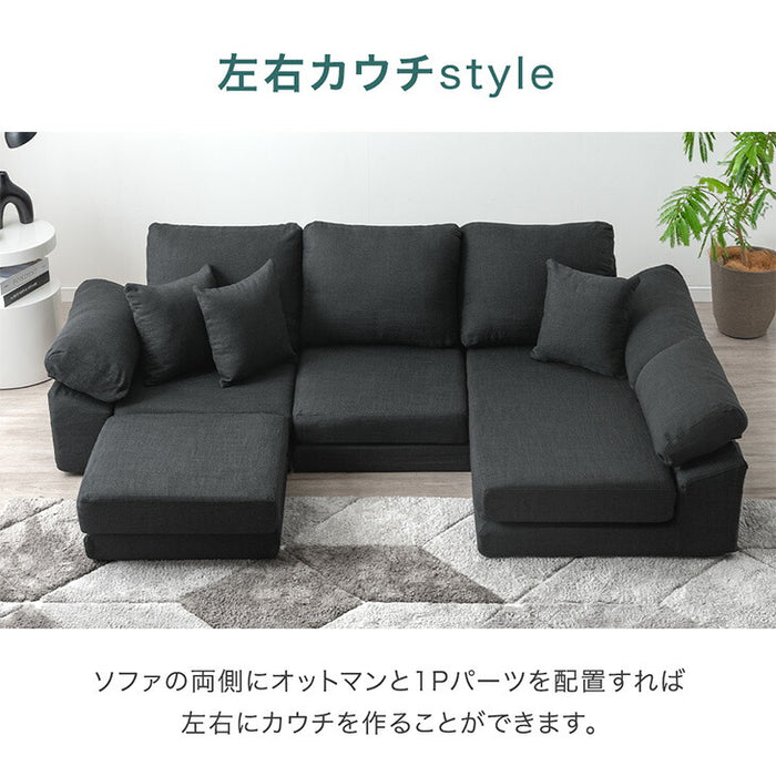 洗える カバーリング ローソファ 3人掛け 圧縮 カウチ ソファ カウチソファ コーナーソファ フロアソファ〔42500125〕