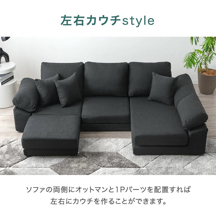 ソファ ロータイプ 洗える カバーリング 3人掛け L字 ファブリック生地 クッション付 滑り止め 北欧〔42500125〕