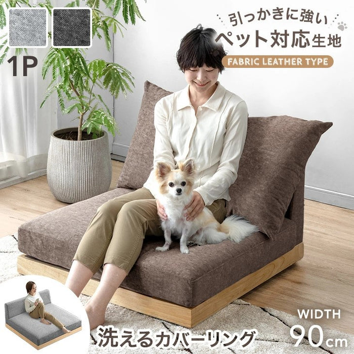 ［幅90］ひっかきに強い フロアソファ 洗える カバーリング 木製フレーム ペットがいる家庭でも安心 ローソファ 北欧〔42500126〕