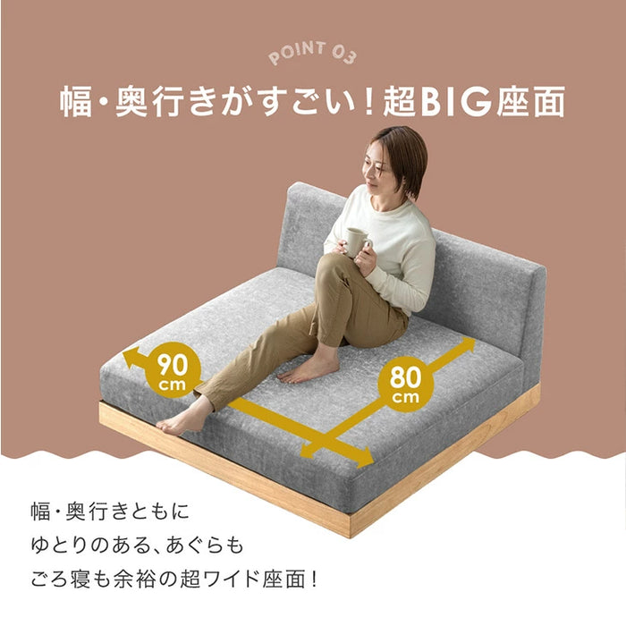 ［幅90］ひっかきに強い フロアソファ 洗える カバーリング 木製フレーム ペットがいる家庭でも安心 ローソファ 北欧〔42500126〕