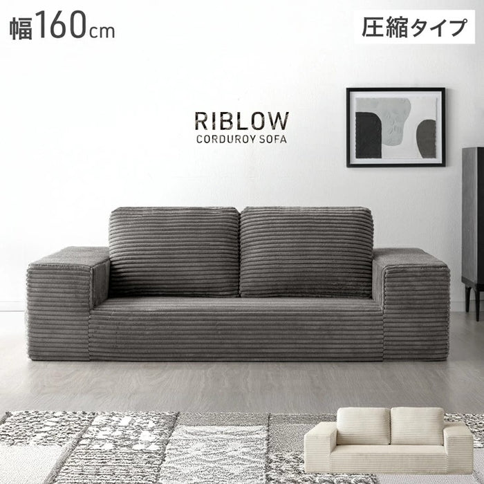 【新発売記念プライス】［幅160］コーデュロイソファ 二人掛け ロータイプ 圧縮 肘付き ウレタン 北欧 ローソファ〔42500129〕