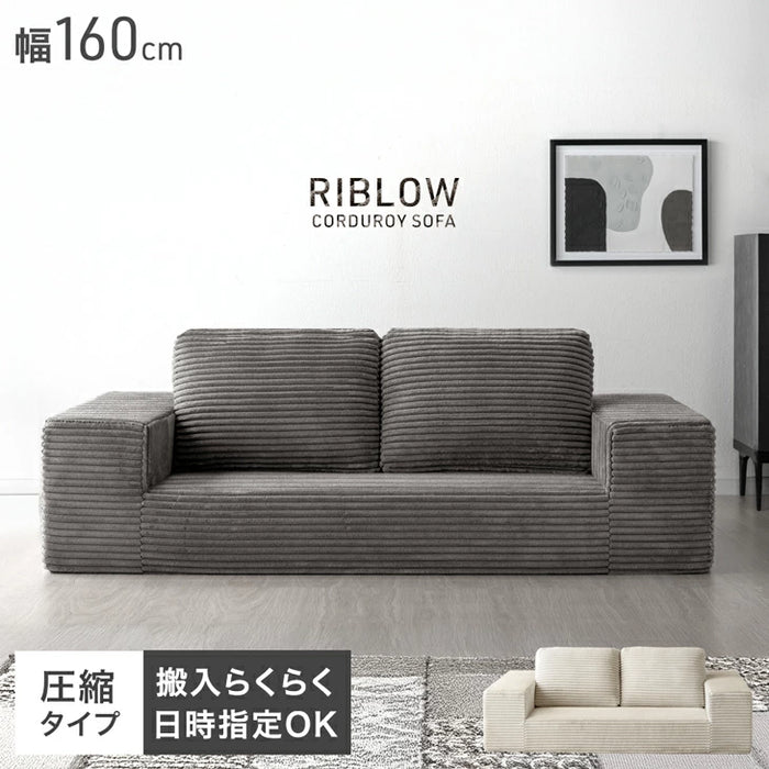 ［幅160］コーデュロイソファ 二人掛け ロータイプ 圧縮 肘付き ウレタン 北欧 ローソファ〔42500129〕