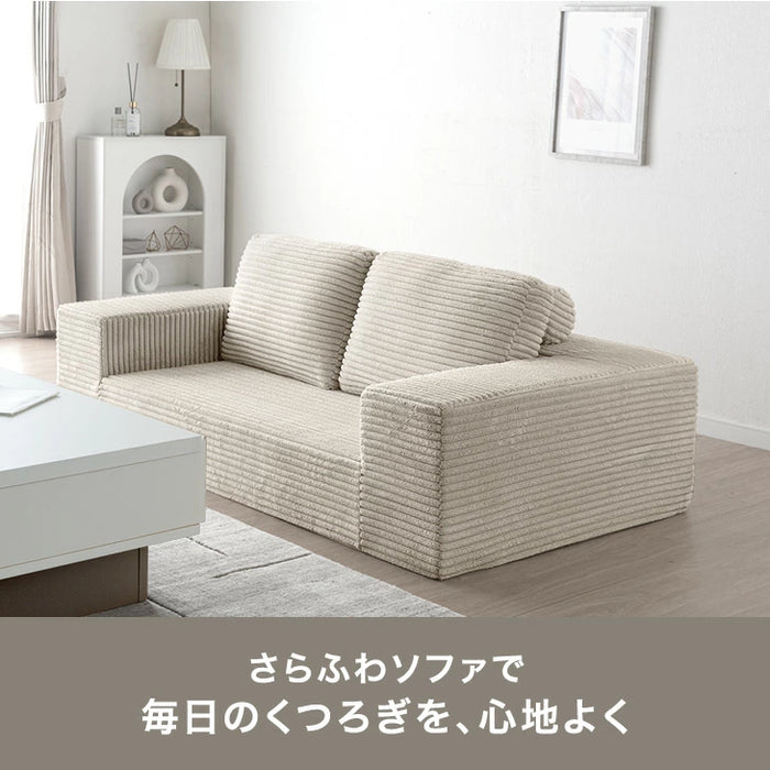【新発売記念プライス】［幅160］コーデュロイソファ 二人掛け ロータイプ 圧縮 肘付き ウレタン 北欧 ローソファ〔42500129〕