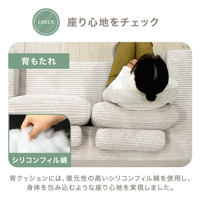 【新発売記念プライス】［幅160］コーデュロイソファ 二人掛け ロータイプ 圧縮 肘付き ウレタン 北欧 ローソファ〔42500129〕