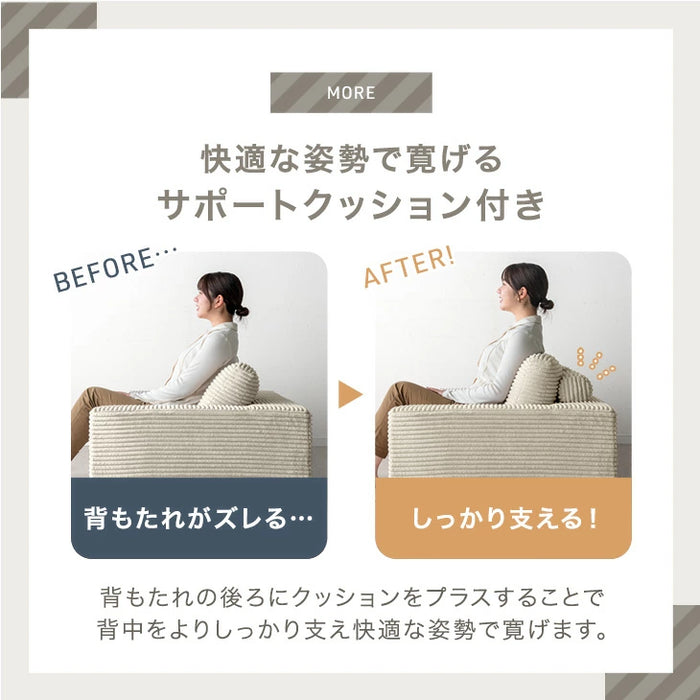 【新発売記念プライス】［幅160］コーデュロイソファ 二人掛け ロータイプ 圧縮 肘付き ウレタン 北欧 ローソファ〔42500129〕