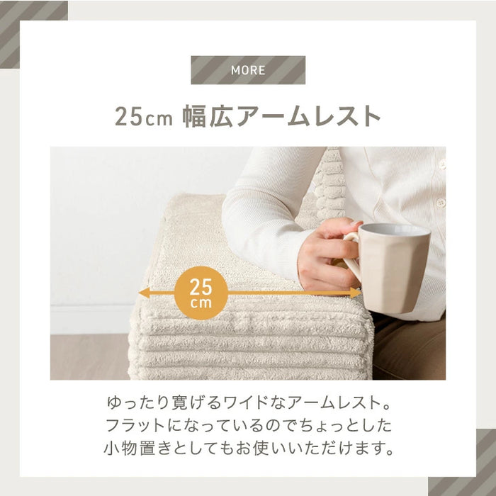 【新発売記念プライス】［幅160］コーデュロイソファ 二人掛け ロータイプ 圧縮 肘付き ウレタン 北欧 ローソファ〔42500129〕