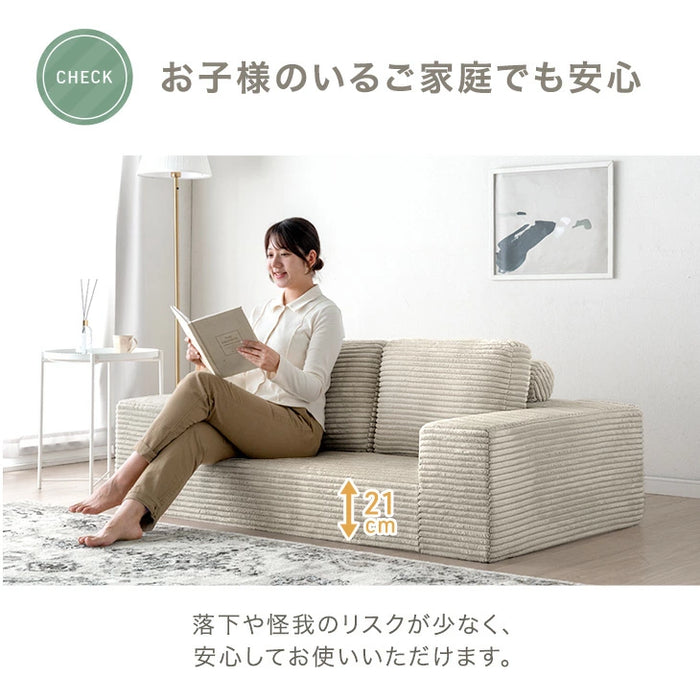 【新発売記念プライス】［幅160］コーデュロイソファ 二人掛け ロータイプ 圧縮 肘付き ウレタン 北欧 ローソファ〔42500129〕
