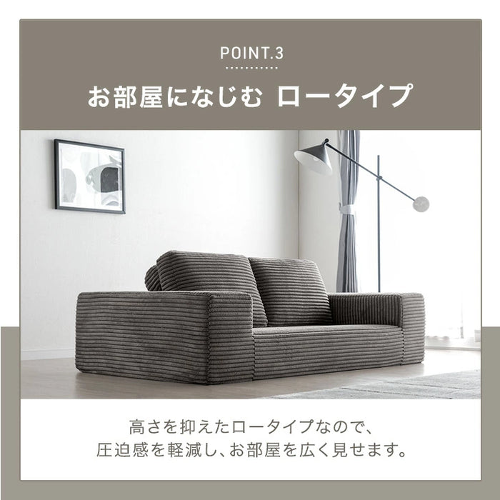 【新発売記念プライス】［幅160］コーデュロイソファ 二人掛け ロータイプ 圧縮 肘付き ウレタン 北欧 ローソファ〔42500129〕