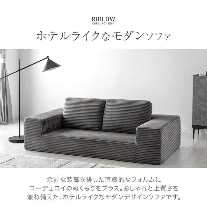 【新発売記念プライス】［幅160］コーデュロイソファ 二人掛け ロータイプ 圧縮 肘付き ウレタン 北欧 ローソファ〔42500129〕