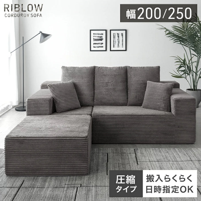 ［幅200］コーデュロイカウチソファ 3人掛け L字 圧縮 肘付き 滑り止め付 クッション 北欧 ソファ〔42500130〕