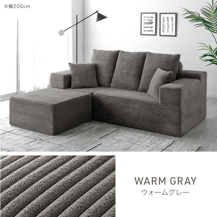 【新発売記念プライス】［幅200］コーデュロイカウチソファ 3人掛け L字 圧縮 肘付き 滑り止め付 クッション 北欧 ソファ〔42500130〕