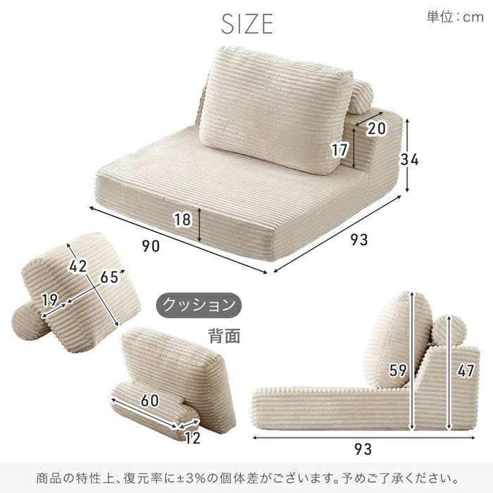 ［1Pタイプ］コーデュロイローソファ 1人掛け 圧縮 フロアソファ ユニットソファ〔42500132〕