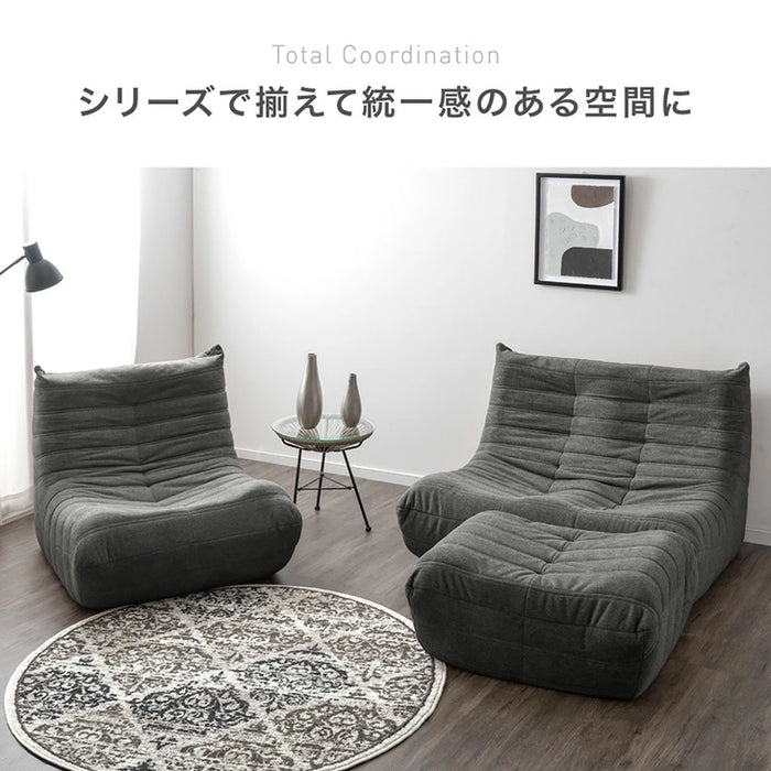 【新発売記念プライス】［1P］デザイナーズソファ 1人掛け ファブリック生地 高密度ウレタン 北欧 コンパクト ローソファ〔42500133〕