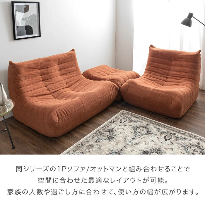 【新発売記念プライス】［1P］デザイナーズソファ 1人掛け ファブリック生地 高密度ウレタン 北欧 コンパクト ローソファ〔42500133〕
