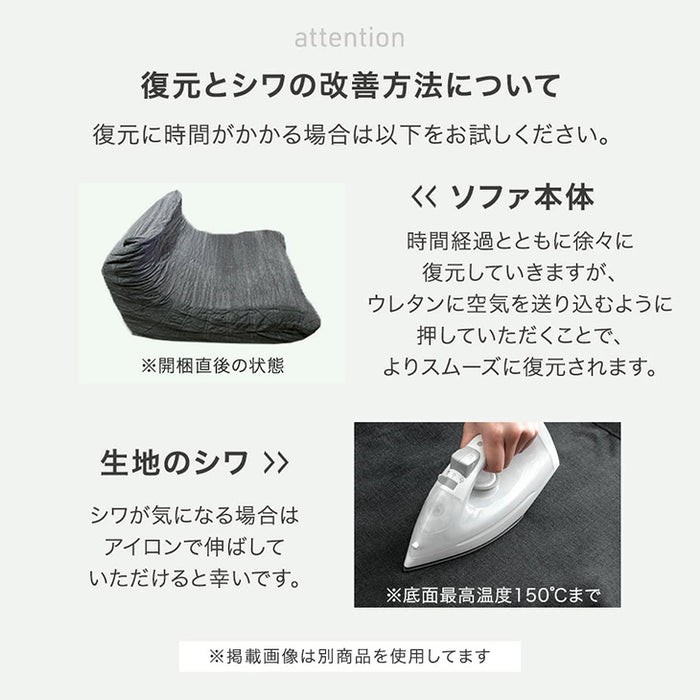 ［1P］デザイナーズソファ 1人掛け ファブリック生地 圧縮 高密度ウレタン 北欧 コンパクト ローソファ〔42500133〕