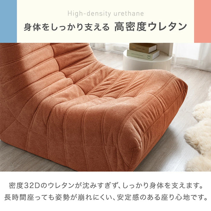【新発売記念プライス】［1P］デザイナーズソファ 1人掛け ファブリック生地 高密度ウレタン 北欧 コンパクト ローソファ〔42500133〕